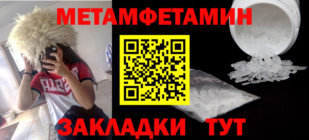 Amphetamine 97%  Вход с VPN  АМФЕТАМИН  Amphetamine  Крымск 