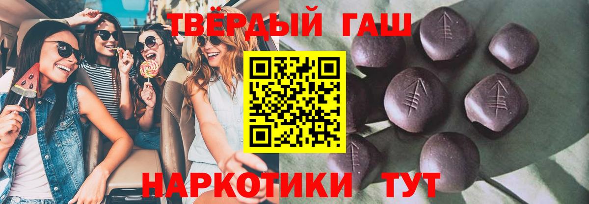 ГАШИШ гарик Крымск