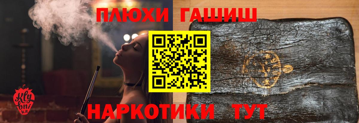 Крымск  Гашиш Cannabis  Вход с VPN  Гашиш AMNESIA HAZE 
