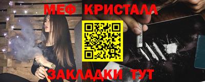 MESCALINE Бузулук