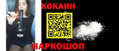 MESCALINE Бузулук