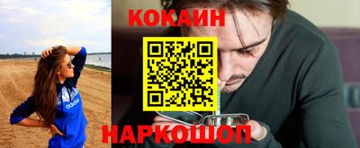 MESCALINE Бузулук