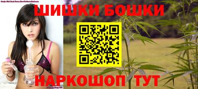 мдма Бугуруслан
