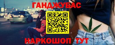 MESCALINE Бузулук