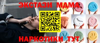 MESCALINE Бузулук