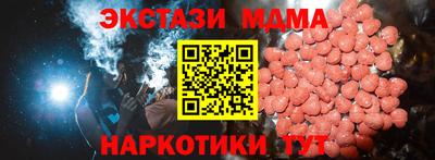 MESCALINE Бузулук