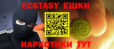 MESCALINE Бузулук
