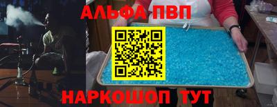 скорость Ивантеевка