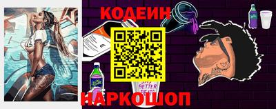MESCALINE Бузулук