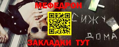 MESCALINE Бузулук