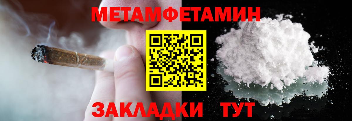 Cocaine  ГАШИШ  Каннабис  Вход с VPN  Лсд 25  Крымск  Меф МЯУ МЯУ кристаллы 